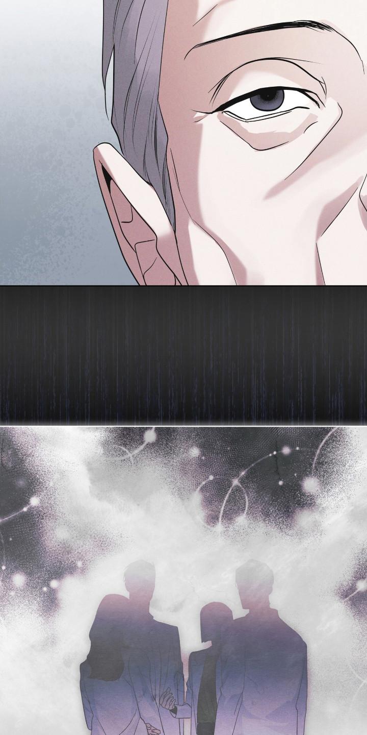 《彩虹城》第114章：【第二季】蛇 第30页