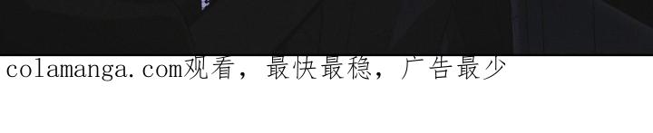 《彩虹城》第115章：【第二季】大海之花 第28页