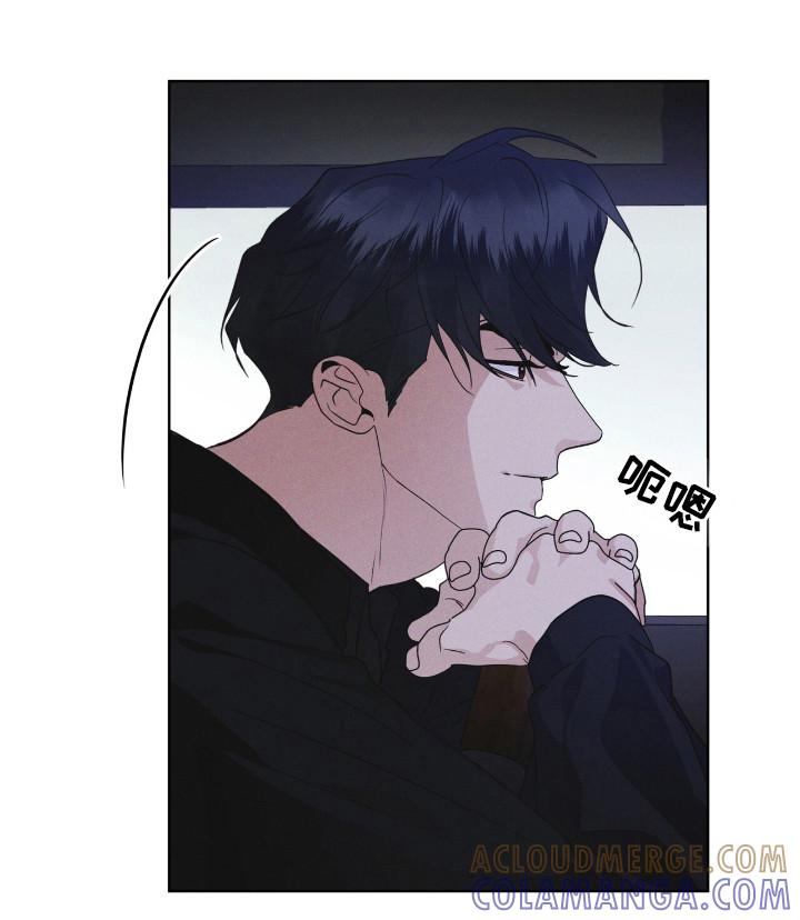 《彩虹城》第116章：【第二季】收集资料 第11页