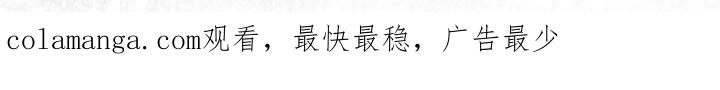 《彩虹城》第116章：【第二季】收集资料 第26页