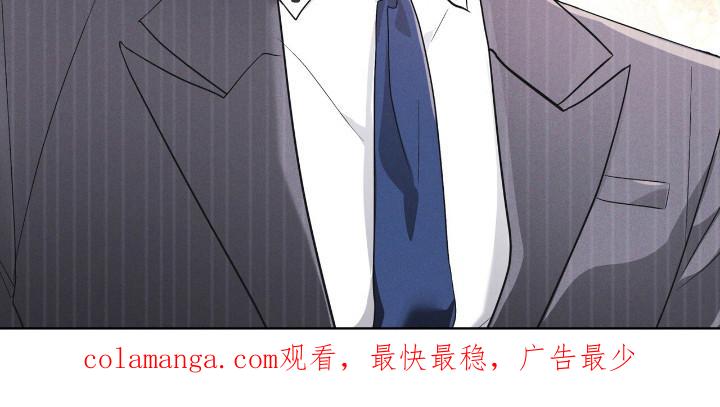《彩虹城》第117章：【第二季】友好相处 第24页