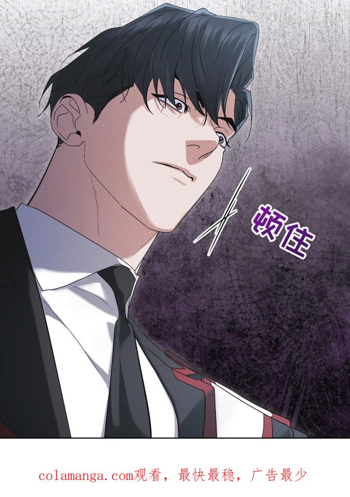 《彩虹城》第119章：【第二季】不败小组 第28页