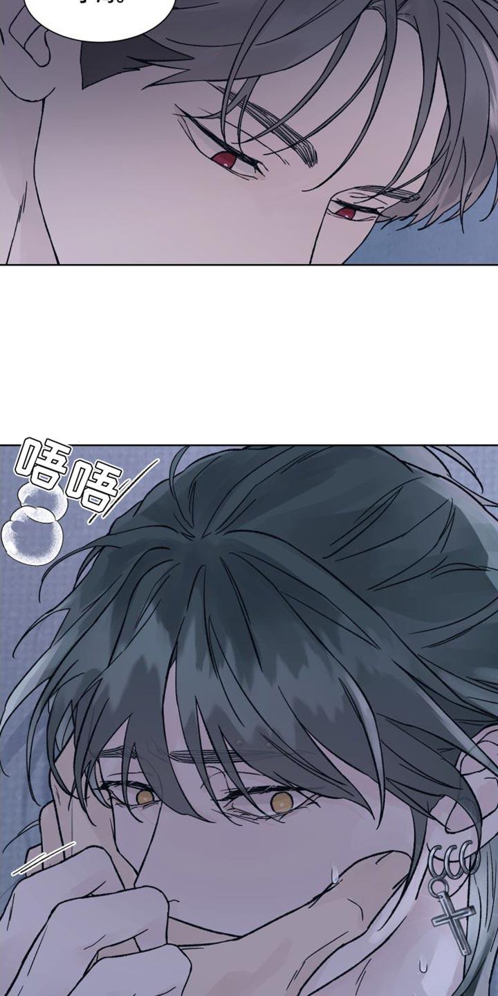 《狂夜追凶》第12章：安全词 第12页