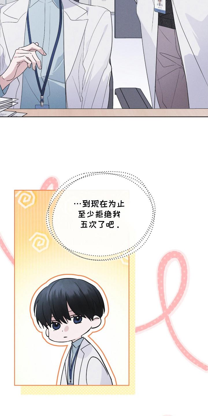 《彩虹城》第120章：【第二季】碍眼 第12页