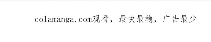《彩虹城》第121章：【第二季】拜托我？ 第32页