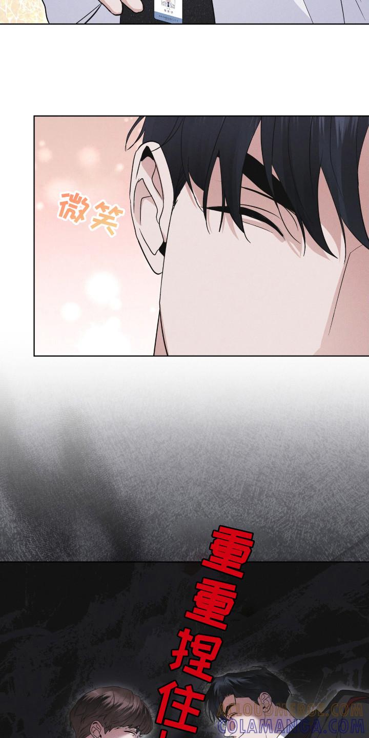 《彩虹城》第122章：【第二季】亲近 第17页
