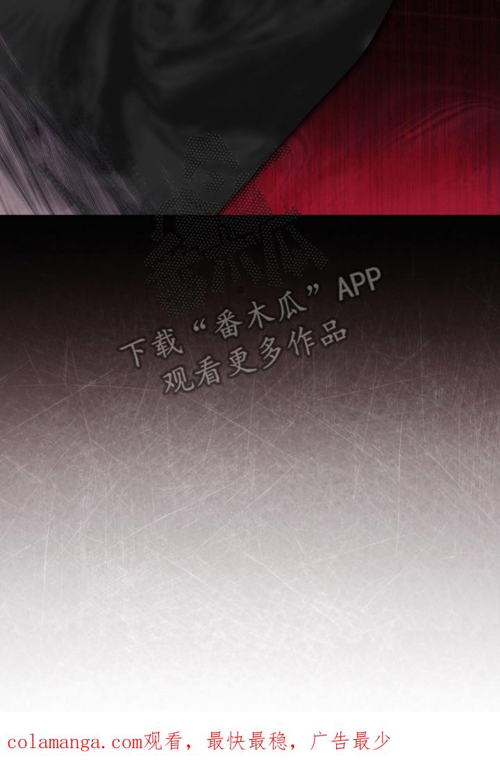 《彩虹城》第123章：【第二季】逃离 第22页