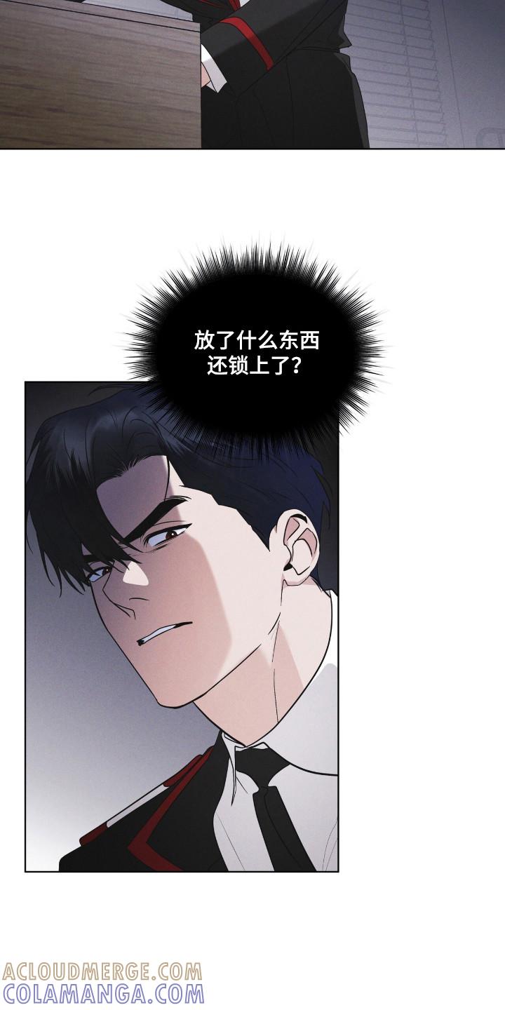 《彩虹城》第123章：【第二季】逃离 第19页