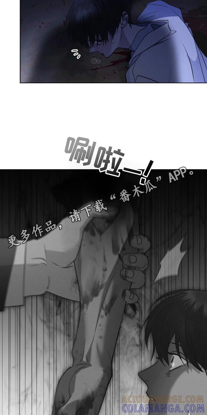 《彩虹城》第126章：【第二季】确认一下 第23页