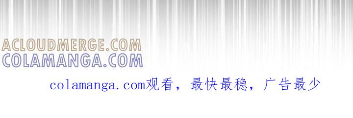 《彩虹城》第126章：【第二季】确认一下 第29页