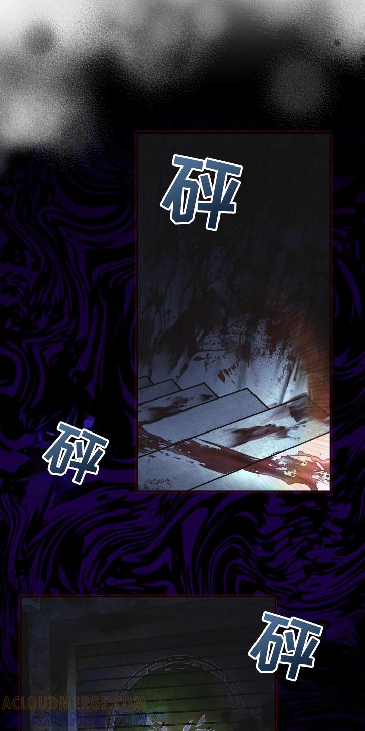 《彩虹城》第126章：【第二季】确认一下 第3页
