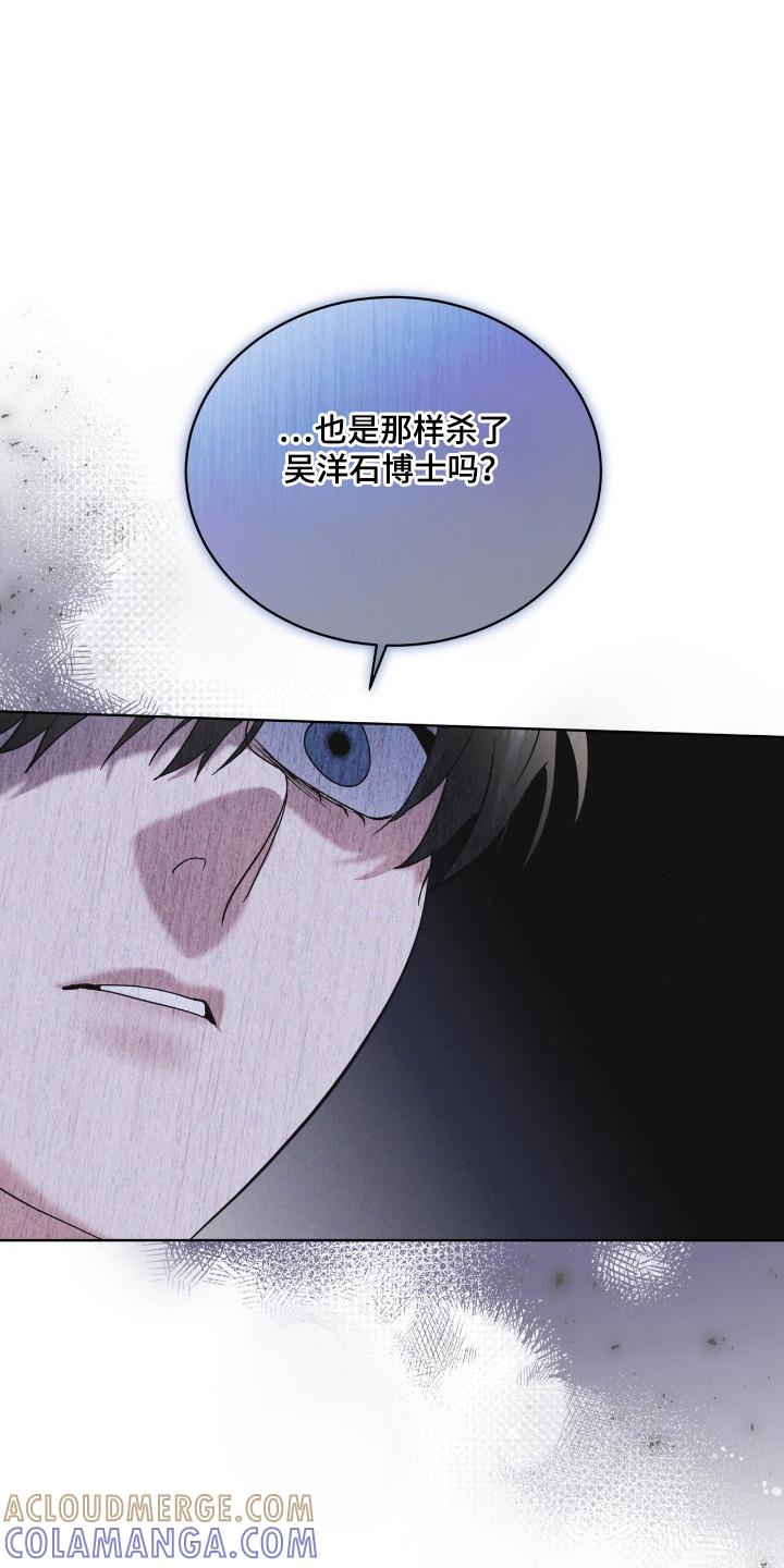 《彩虹城》第127章：【第二季】价值 第21页