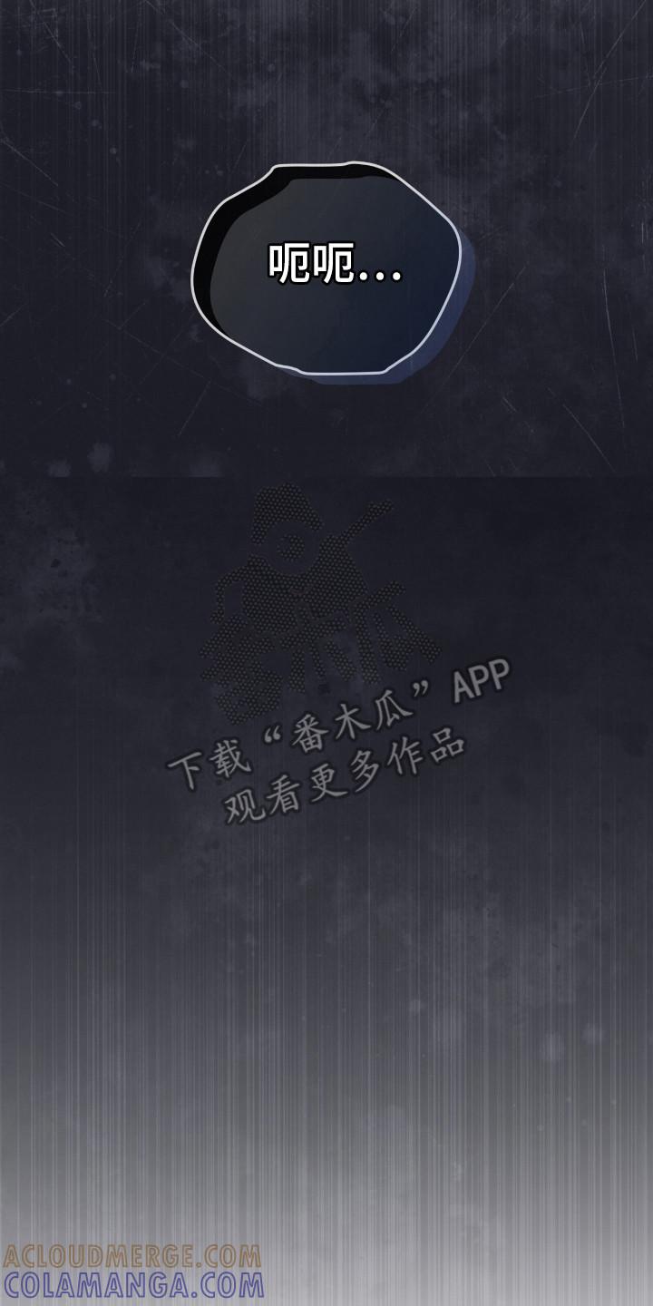 《彩虹城》第127章：【第二季】价值 第11页
