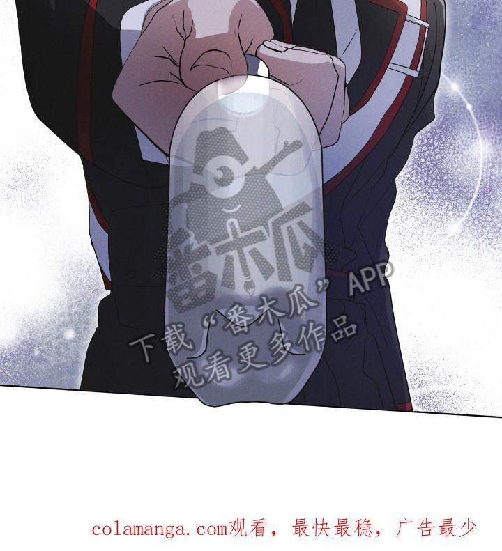 《彩虹城》第127章：【第二季】价值 第30页