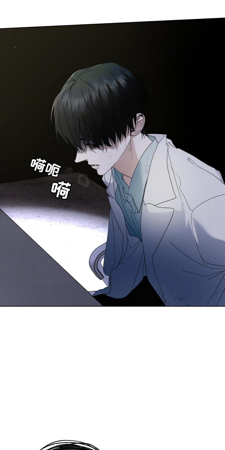 《彩虹城》第127章：【第二季】价值 第4页