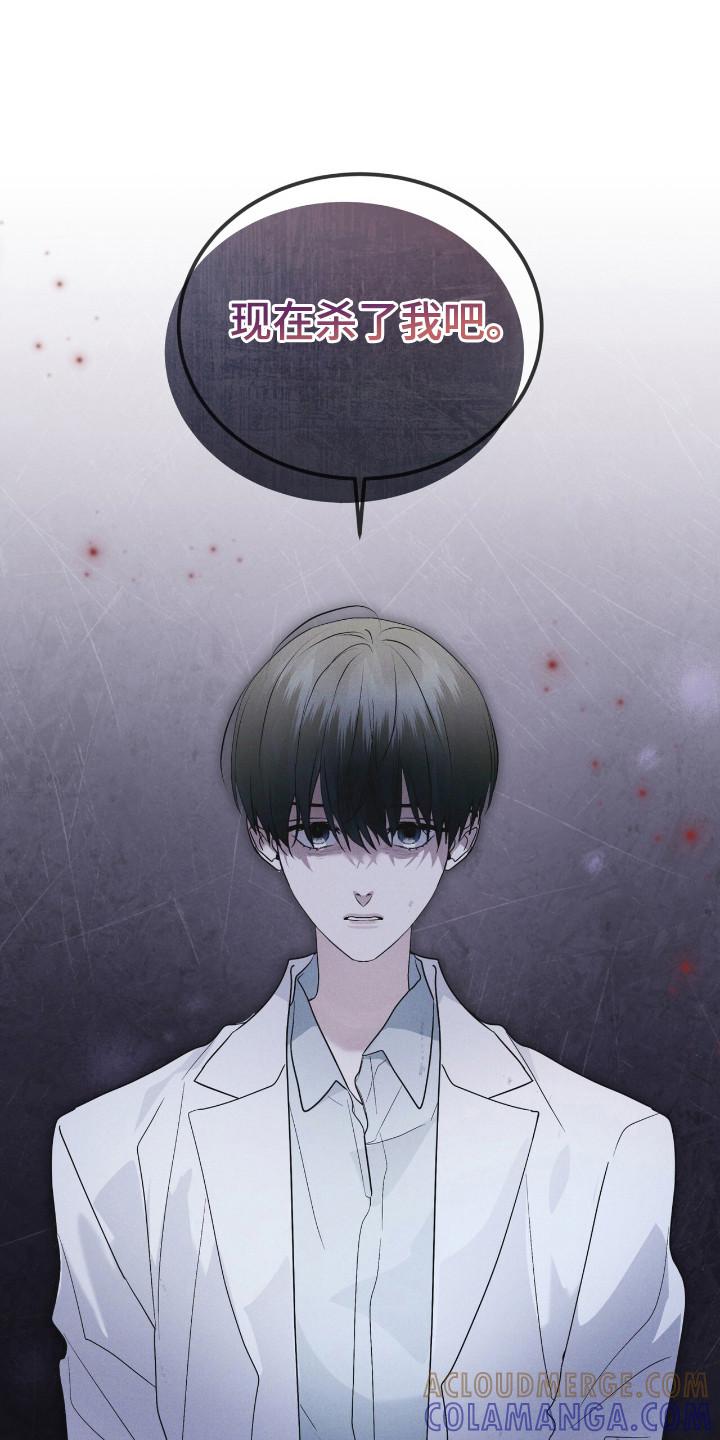 《彩虹城》第128章：【第二季】不放弃 第17页