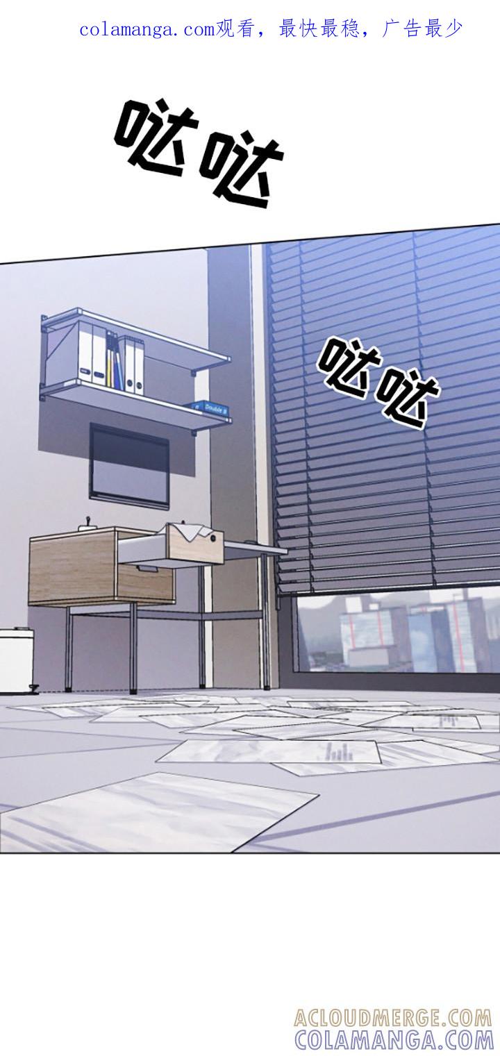 《彩虹城》第129章：【第二季】体型相识 第1页