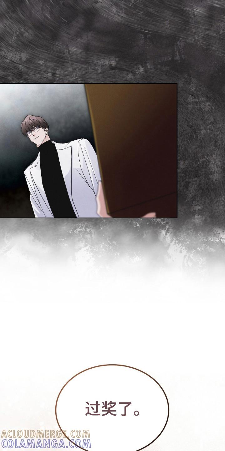 《彩虹城》第129章：【第二季】体型相识 第21页