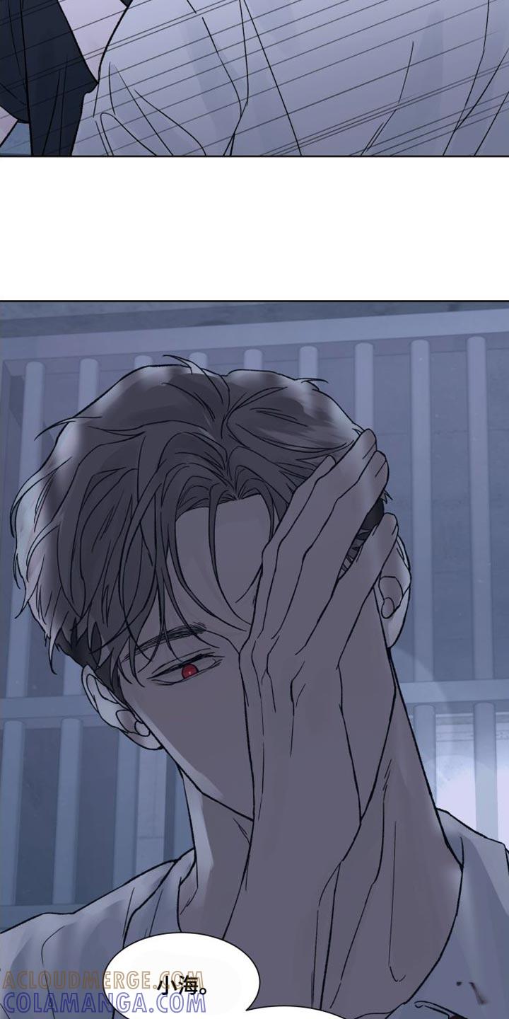 《狂夜追凶》第13章：偏执 第19页