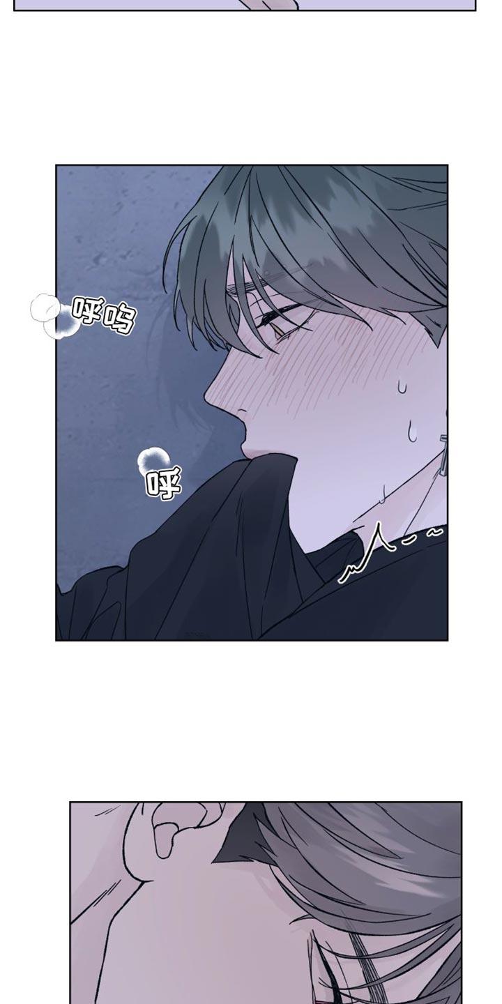 《狂夜追凶》第13章：偏执 第4页