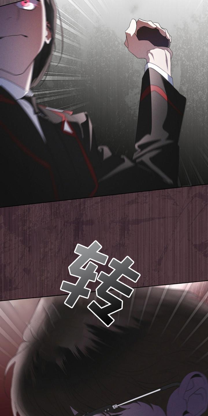 《彩虹城》第130章：【第二季】行踪 第4页