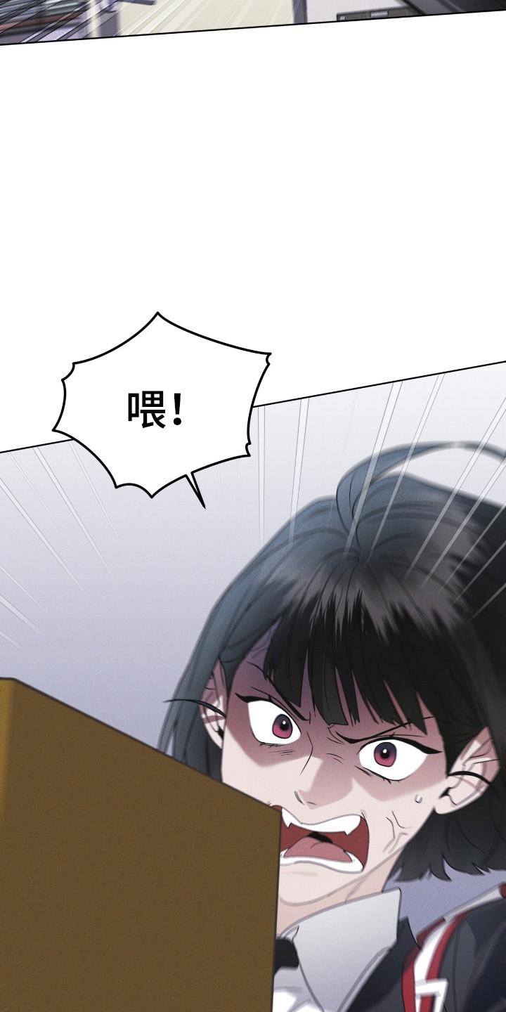 《彩虹城》第130章：【第二季】行踪 第10页