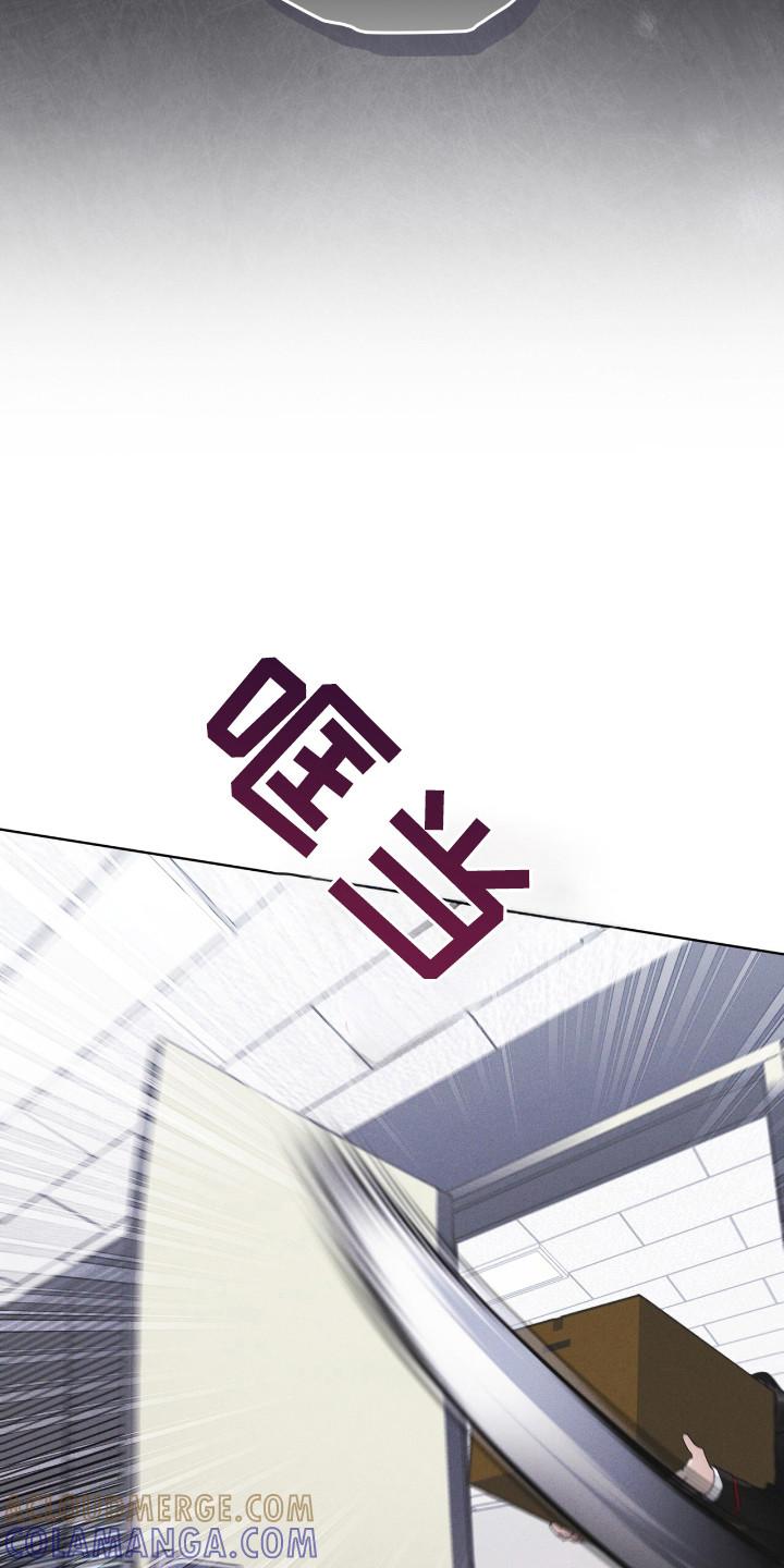 《彩虹城》第130章：【第二季】行踪 第9页