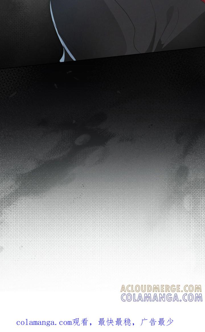《彩虹城》第130章：【第二季】行踪 第31页