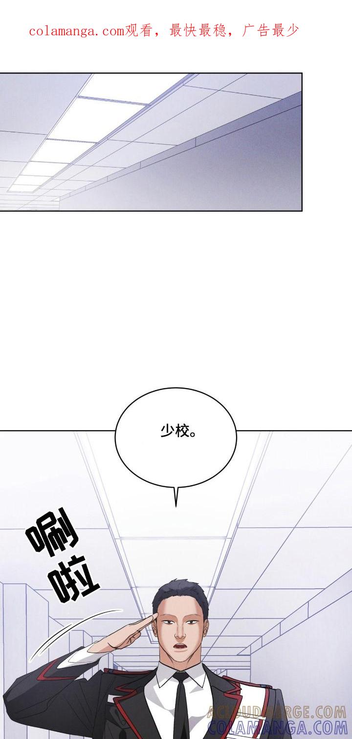 《彩虹城》第131章：【第二季】紧急情况 第1页