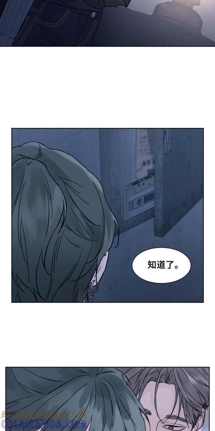 《狂夜追凶》第14章：线索 第11页