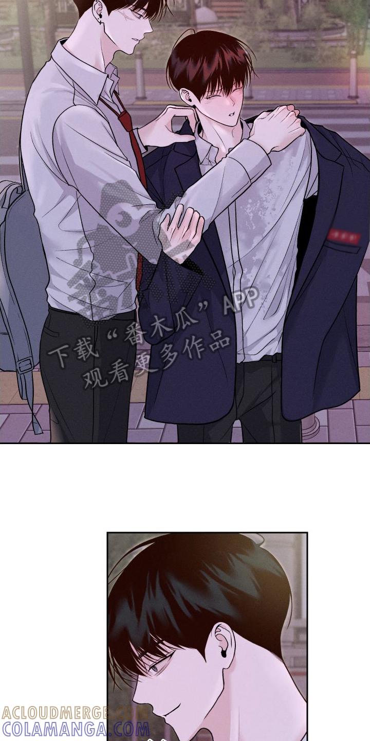《我的救世主》第14章：超出我的期待 第21页