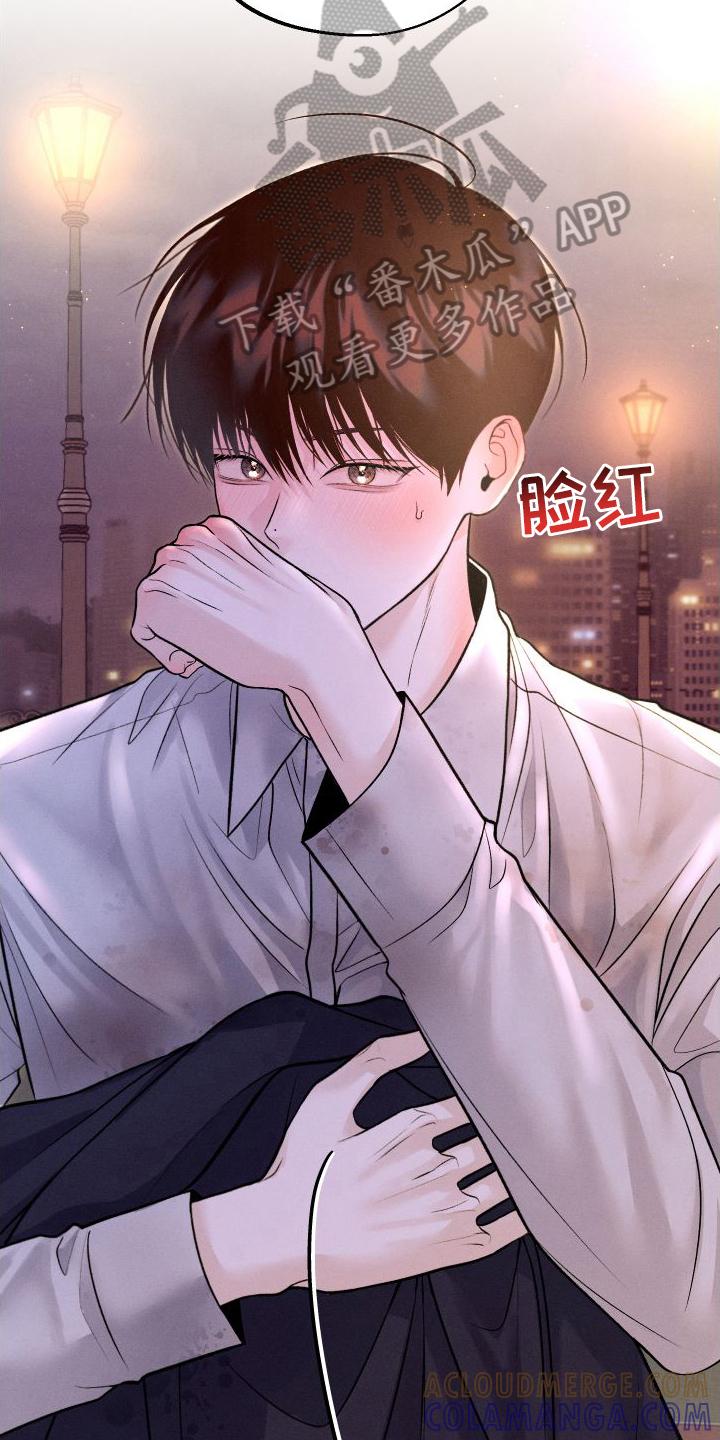 《我的救世主》第16章：建议 第3页