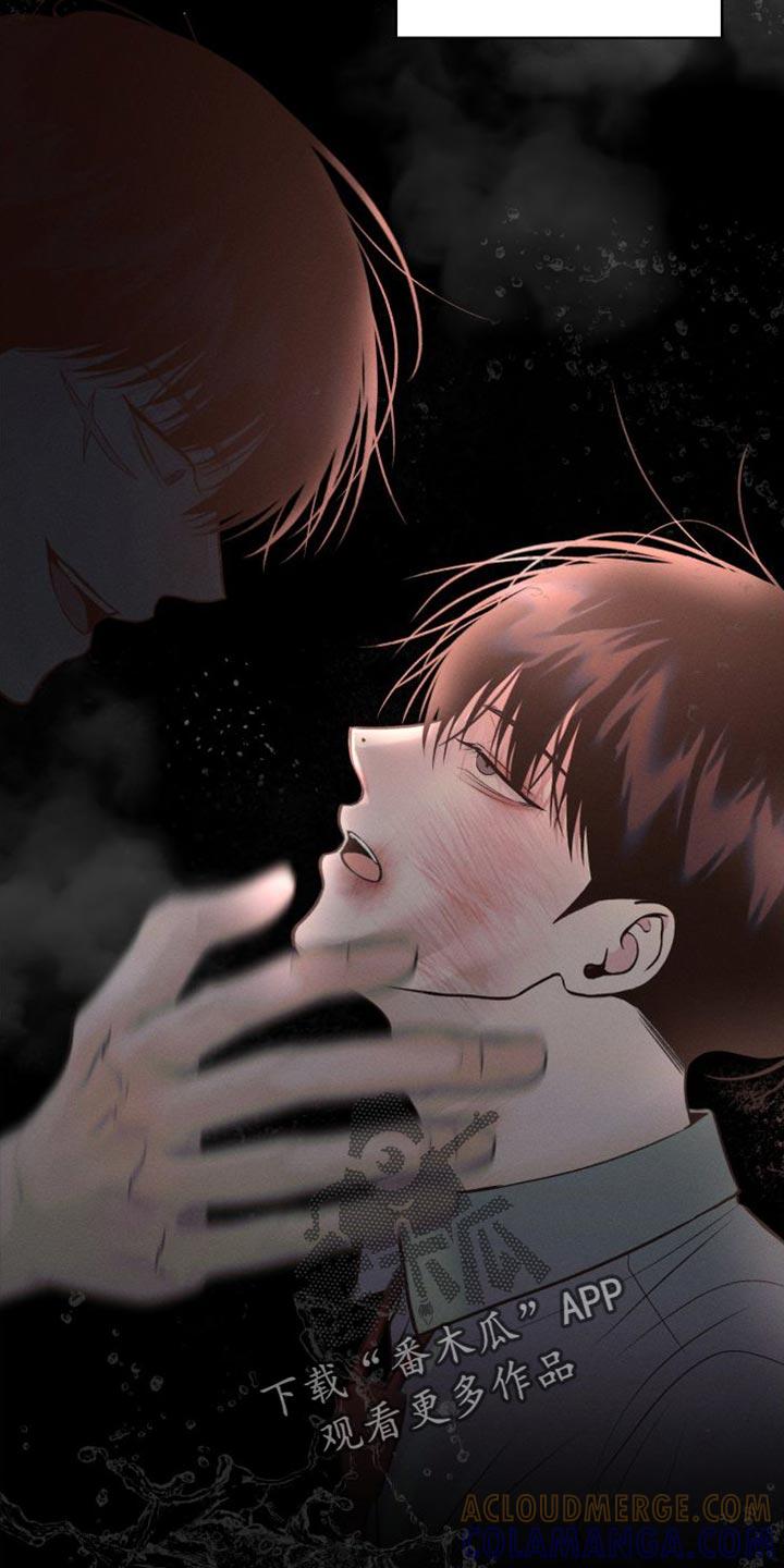 《我的救世主》第17章：洗澡 第23页