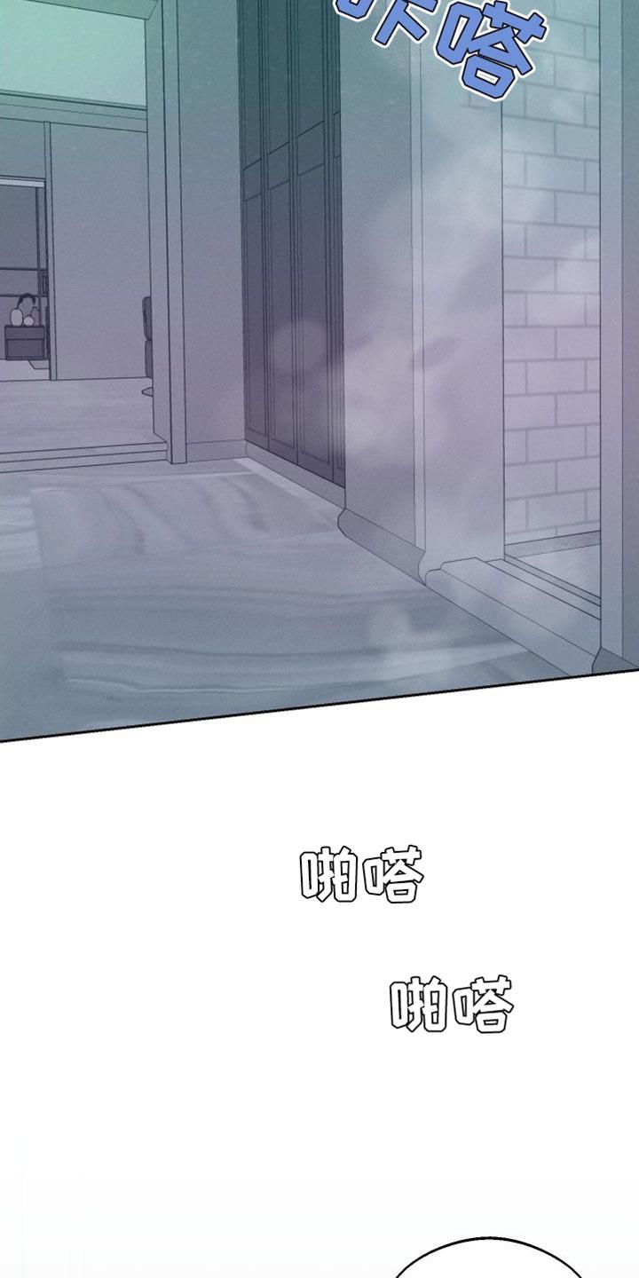《我的救世主》第18章：发烧 第12页