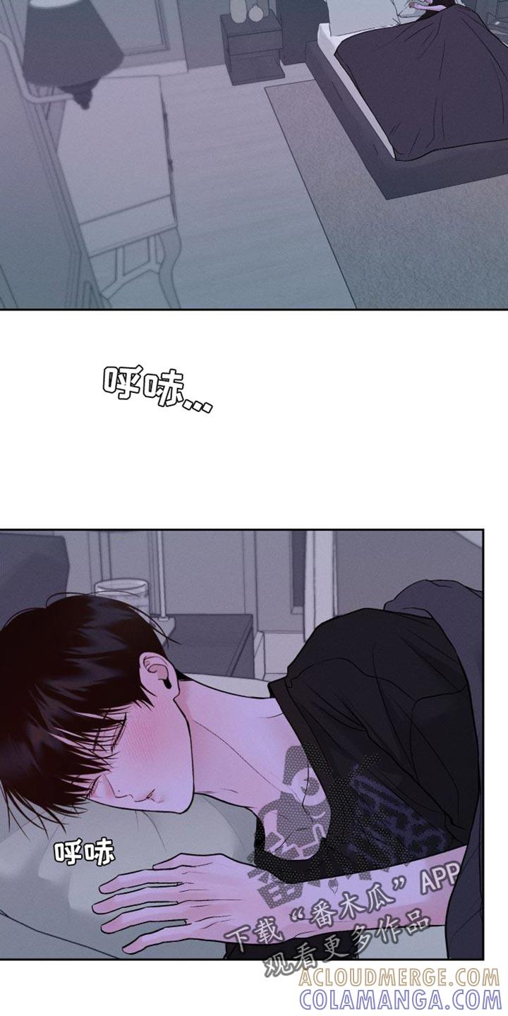 《我的救世主》第18章：发烧 第27页