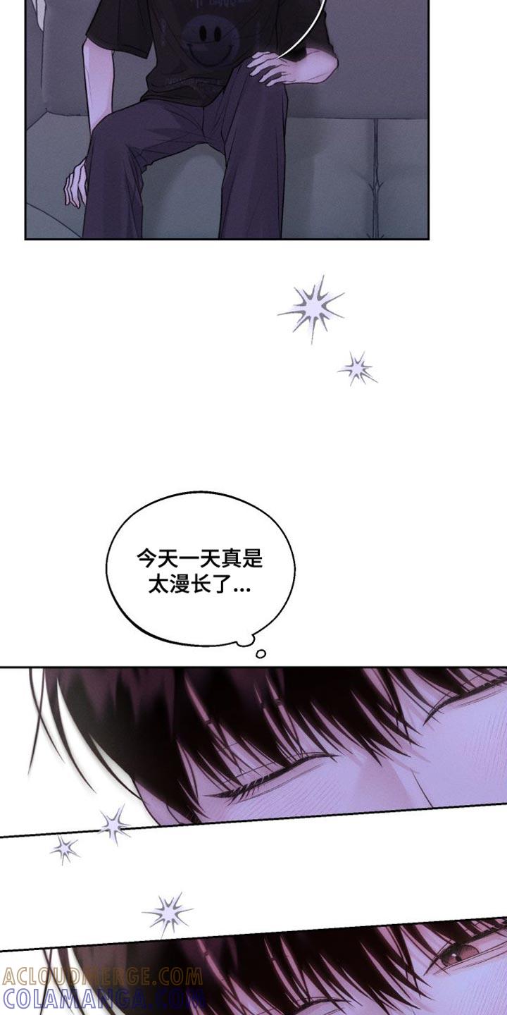 《我的救世主》第18章：发烧 第7页