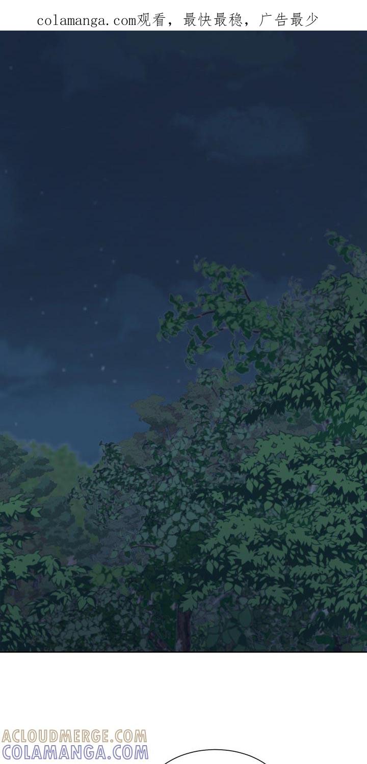《狂夜追凶》第18章：书房 第1页