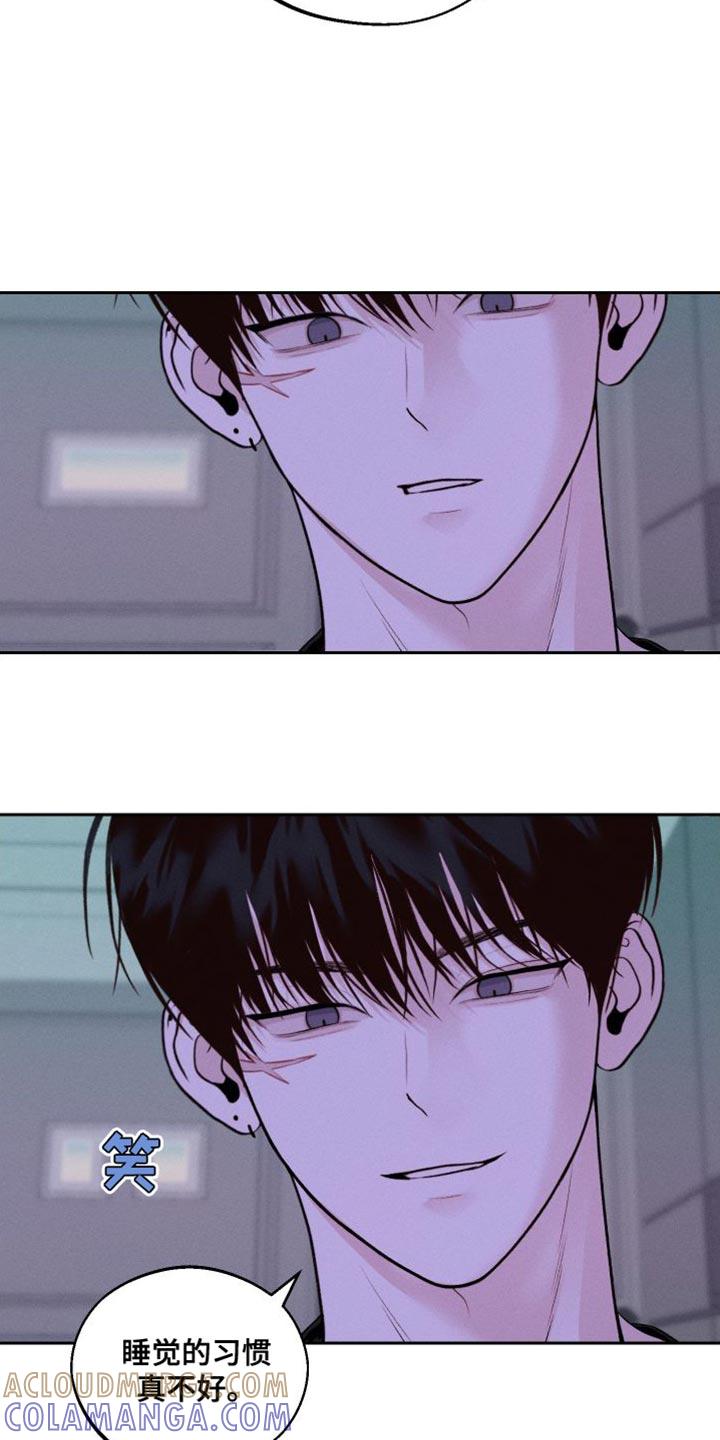 《我的救世主》第18章：发烧 第31页