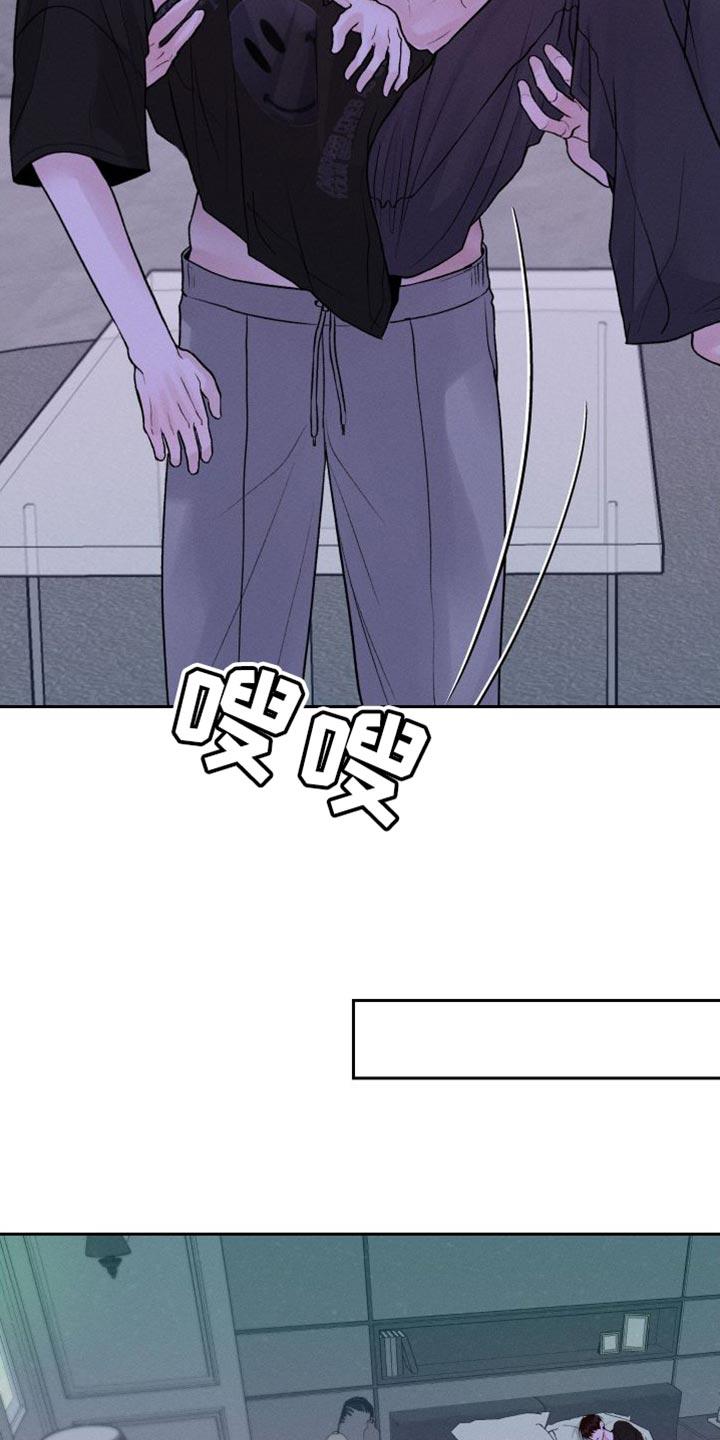 《我的救世主》第18章：发烧 第26页