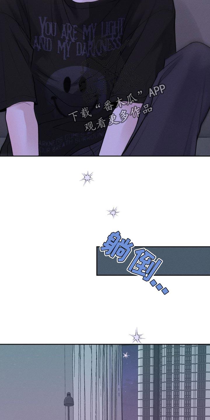 《我的救世主》第18章：发烧 第10页