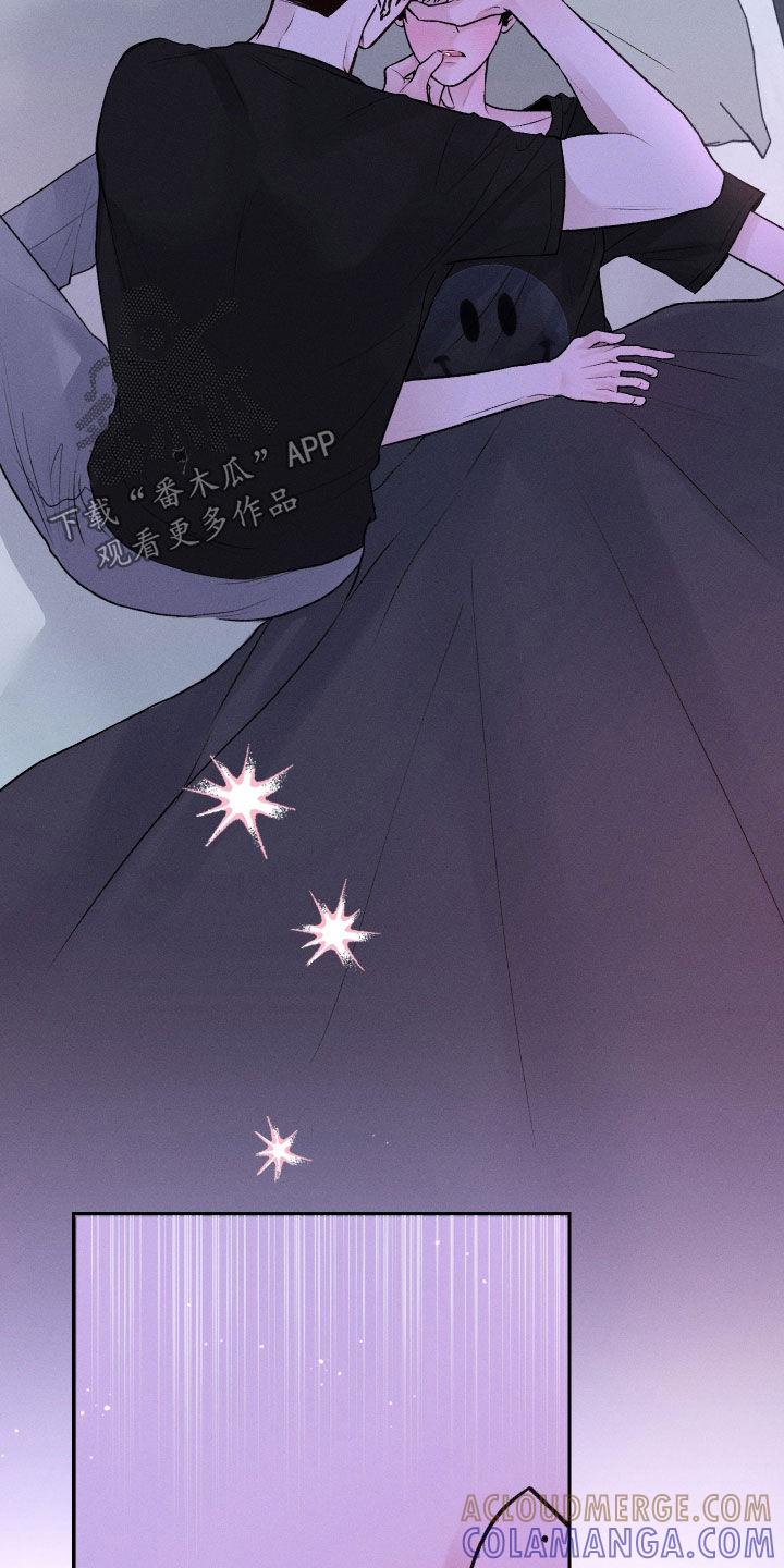 《我的救世主》第19章：朋友之间 第3页