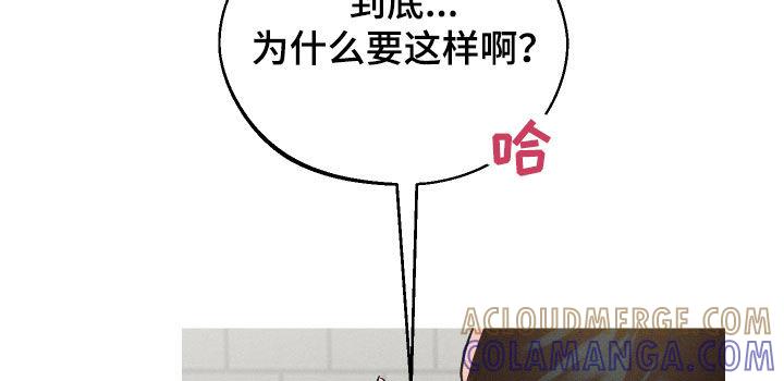 《我的救世主》第19章：朋友之间 第17页