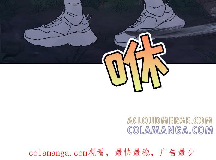 《狂夜追凶》第19章：好胜心 第27页