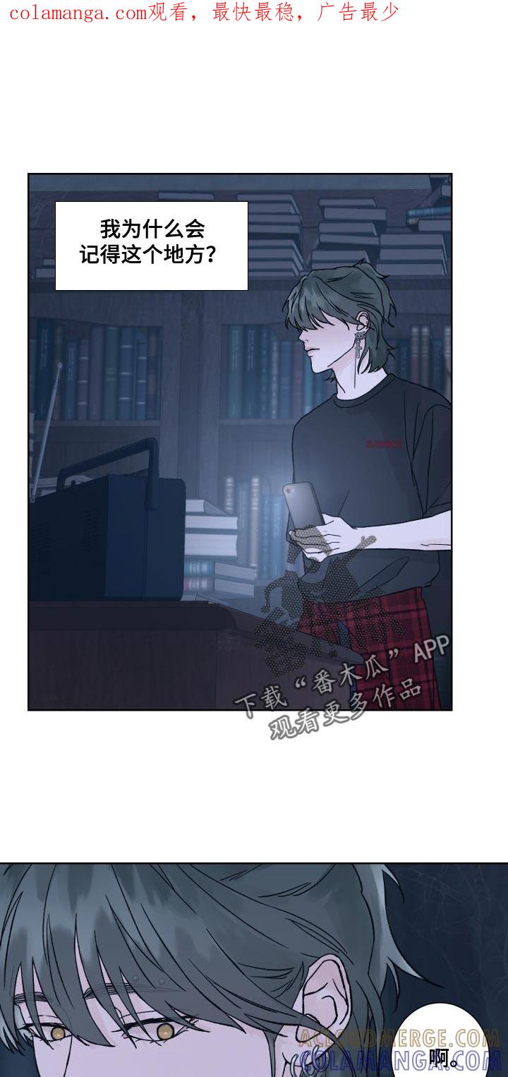 《狂夜追凶》第19章：好胜心 第1页