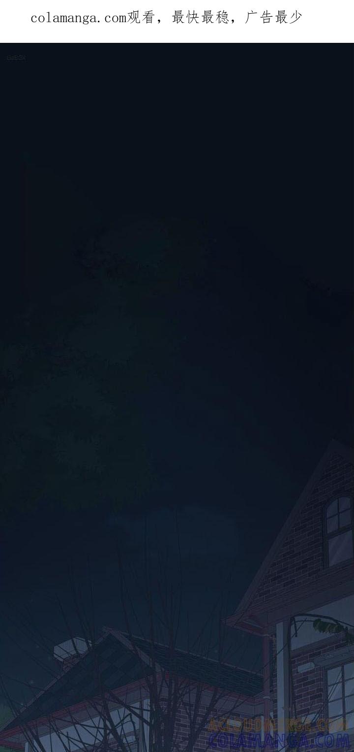 《狂夜追凶》第2章：死亡 第1页