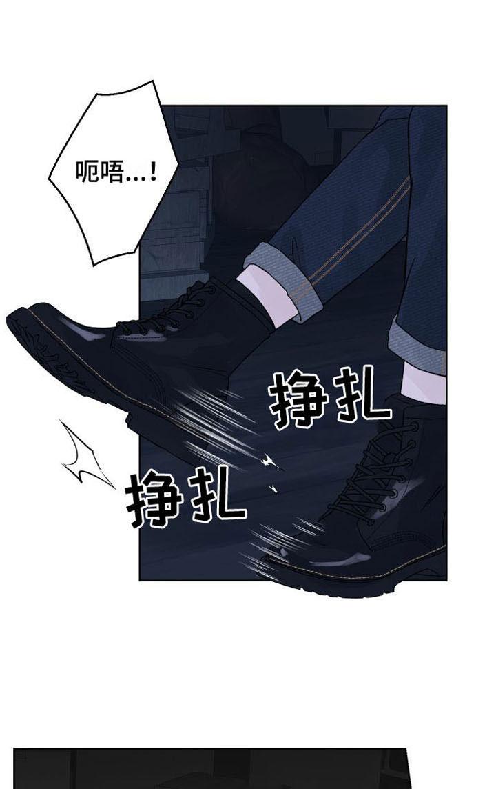 《狂夜追凶》第2章：死亡 第10页
