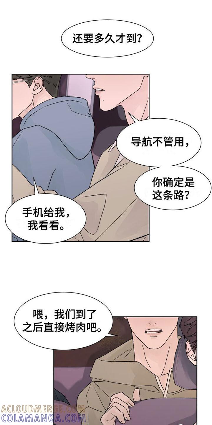 《狂夜追凶》第2章：死亡 第13页