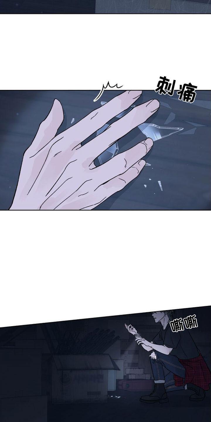 《狂夜追凶》第2章：死亡 第4页