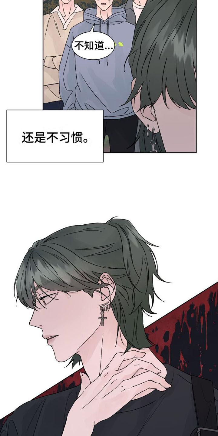 《狂夜追凶》第2章：死亡 第18页