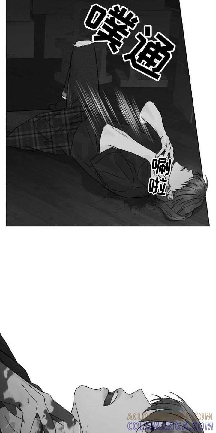 《狂夜追凶》第2章：死亡 第11页